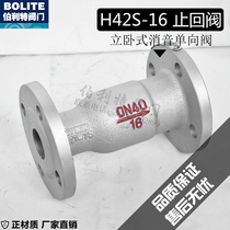 H42S-16 cast iron vertical horizontal silencer check valve steam boiler DN25 40 50 65 80