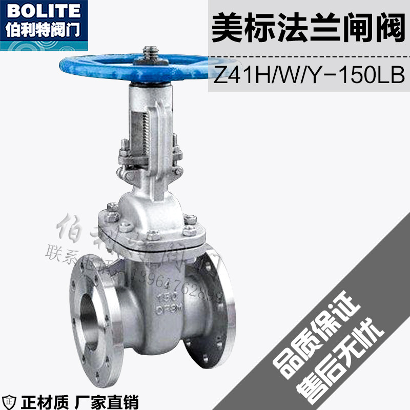 Z41H Z41H W Y-150LBAmericanAPI stainless steel 304 304L 316 316L flange gate 50 50 65 80