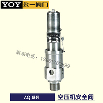 YOY Yongyi Valve Group AQ series air compressor safety valve DN20 DN25