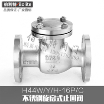 H44W-16P Stainless steel 201 304 Flange swing check valve Check valve DN50 65 80 100
