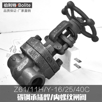 Z61H Y-16 25 40 64 100 160C I V forged steel carbon steel high temperature internal thread socket welding gate valve