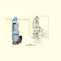 Yongyi A48Y SH SB TH-16 40 64 100C I V high temperature radiator safety valve DN25-200
