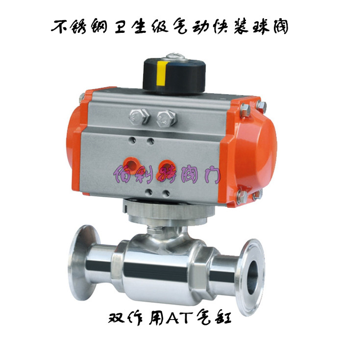 Special stainless steel 304 316L sanitary food grade pneumatic quick-loading card sleeve straight-through ball valve 19 51