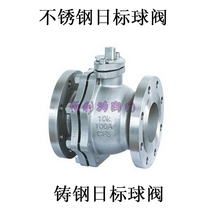 Q41F-10K Q41H-20K Q41W-10K Q41Y-20K standard cast steel stainless steel flange ball valve
