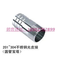 Cheap 201 304 stainless steel control external hose pagoda connector 15 20 25 32 40 50 65
