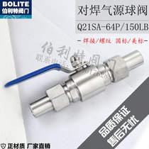 National standard American standard carbon steel 304 stainless steel Q21SA F-64P welding welding gas source ball valve DN10 4 points