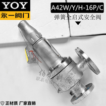 YOY Yongyi A42H W Y-16 25 40 64 100C P R spring full open closed safety valve DN40