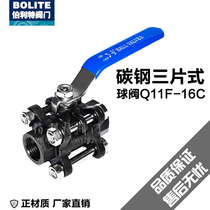 Q11PPL-16 25C cast steel internal thread screw thread buckle three-piece ball valve DN32 25 40 50 65 80