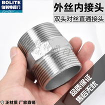 Stainless steel 201 304 316 casting hexagonal male fittings wire nipple 15 20 25 32 40
