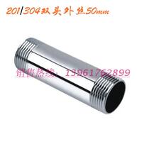 201 304 stainless steel double wire single welding wire L = 50mm 8 15 20 25 32 40 50