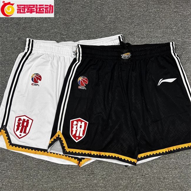 Gj Sports Li-Ning Sponsors Cba Liaoning Flying Leopard Players' Large-Size Basketball Sports Shorts, Quick-Dry Mesh Quarter-Length Shorts
