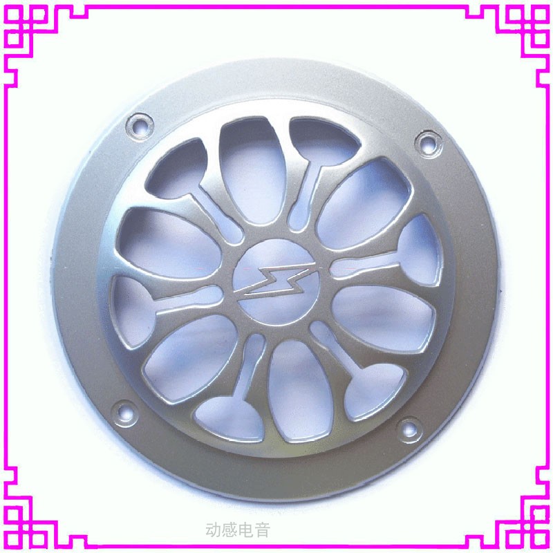 3 Inch Horn Mesh Speaker Protection Mesh Speaker Silver White Decorative Mesh Hood Plastic Horn Mesh Hood Acoustic Dust Mesh 