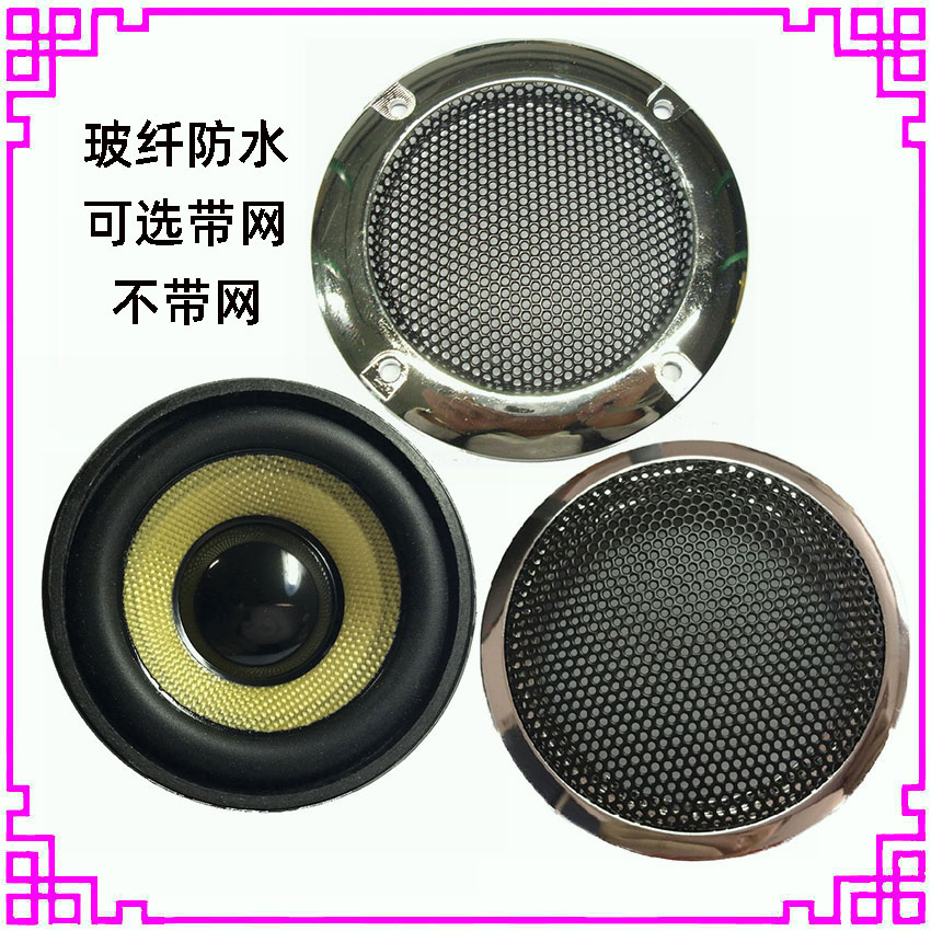 2 inch 52mm glass fiber waterproof full frequency speaker 4 euro 8 w5W sound accessories small speaker unit
