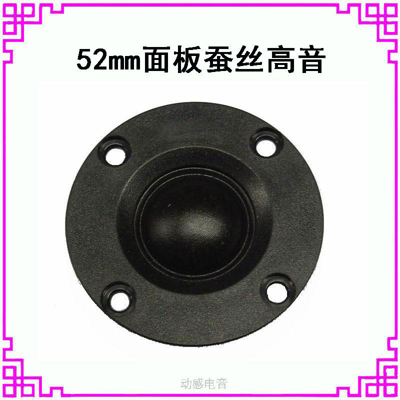 2 inch 52mm silk film alt neodymium strong magnetic horn 1 5 inch 4 Euro 8 R Ω 1 0 W watt speaker panel 20 Core-Taobao