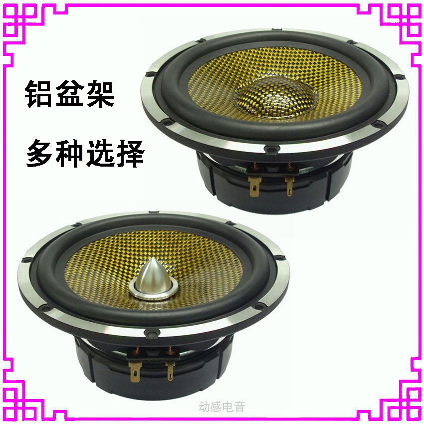 6 inch car medium and low sound speaker 6 5 inch aluminum basin glass fiber speaker 4 euro 8 R30W50 watt