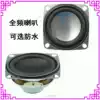 2 inch 52MM5 3CM Bluetooth audio square full range waterproof speaker 4 Ohms 8 Ohms 3W5 watt dual neodymium magnetic speaker