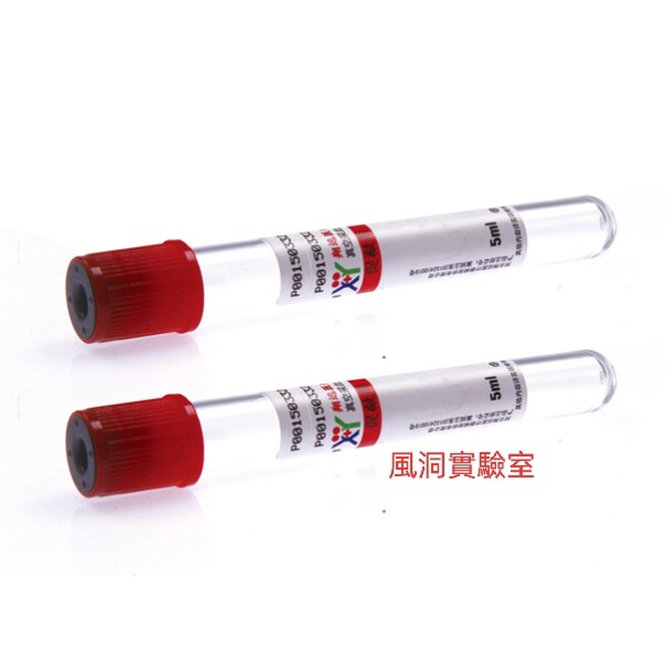 促凝管（动物专用）用于动物检验生化学/免疫学血液标本采集/承装