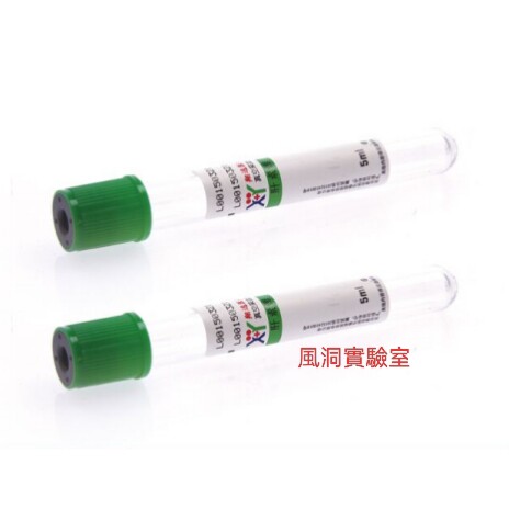 肝素钠管(动物专用玻璃材质不耐冻)用于细胞渗透性/血液/生化测定