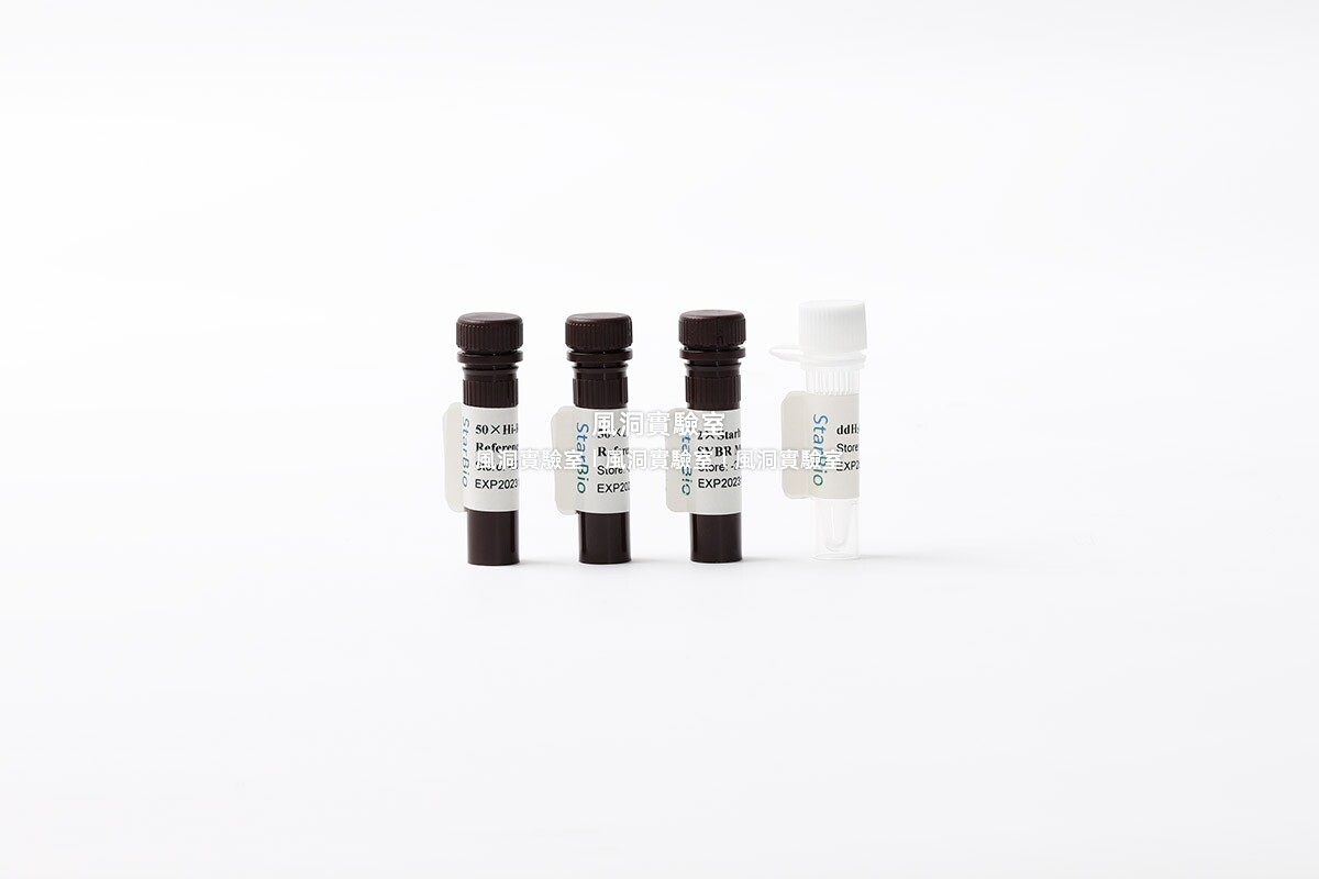 starvio染料法荧光定量PCR试剂盒(抗体修饰) 抗干扰 适用复杂样本