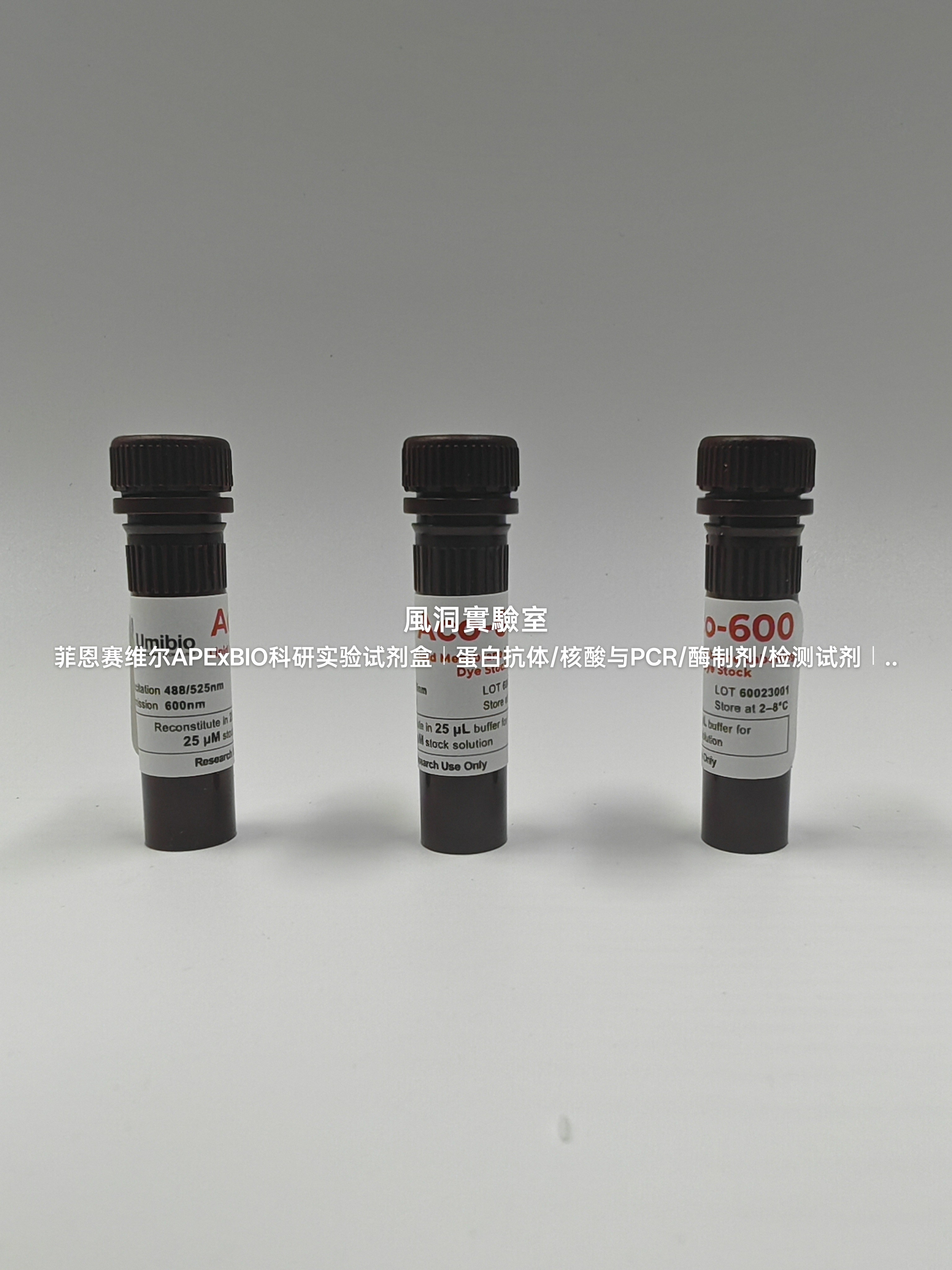 umibio水溶性外泌体荧光标记染料(Aco-600,红色)监测细胞吞噬作用