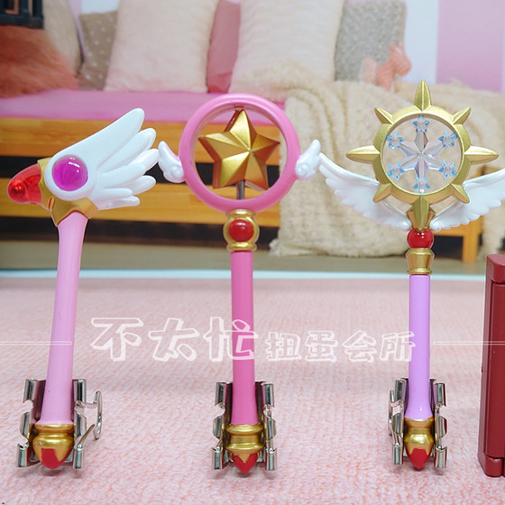 Cardcaptor Sakura seal shape gashapon Bandai Sakura scepter Kulo card seal book collection spot