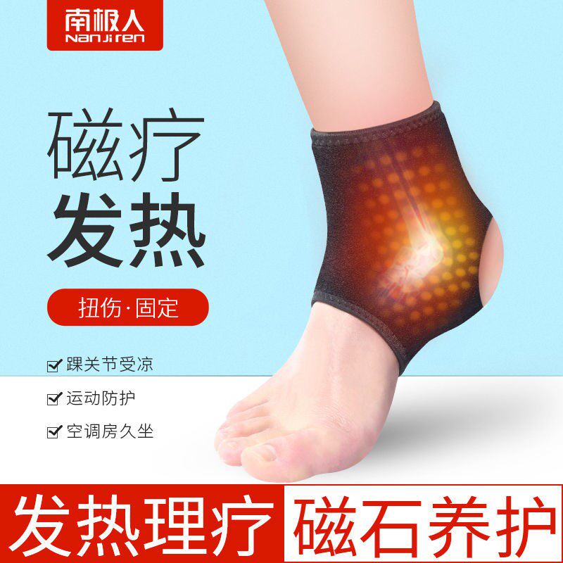 Warm ankle Kanter Self-heating ankle warm anti-cold male lady foot ankle joint protective sheath Sport Twist
