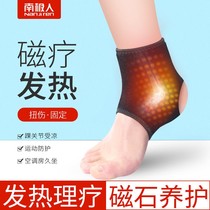 Warm ankle Kanter Self-heating ankle warm anti-cold male lady foot ankle joint protective sheath Sport Twist