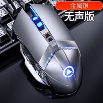 Mouse long line 2 m lengthened wire USB luminous wired mouse game desktop notebook home computer office