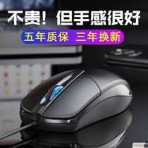 Mouse long line 2 m computer mouse cable mute silent mechanical electric race desktop computer notebook USB connector