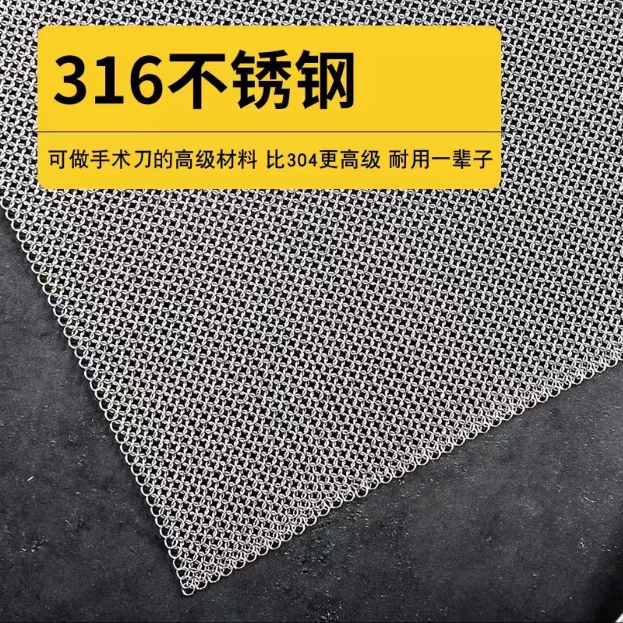 316 stainless steel brushed pan mesh 316 material stainless steel cleaning cloth ultra-fine ring Home Kitchen Brush Bowls Brush Pan special