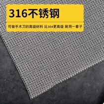 316 stainless steel brushed pan mesh 316 material stainless steel cleaning cloth ultra-fine ring Home Kitchen Brush Bowls Brush Pan special