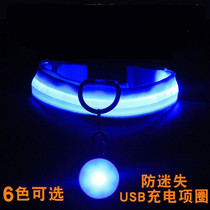 Luminous Item Circle Pet Supplies Puppy Luminous Item Circle Rechargeable Cat Neck Ring Teddy Golden Hair Large Small Medium Dog