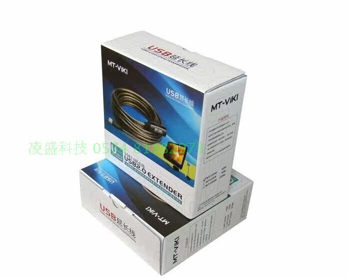 Prolongateur USB - Ref 442158 Image 3