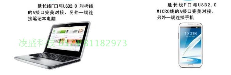 Câble extension USB - Ref 442159 Image 7