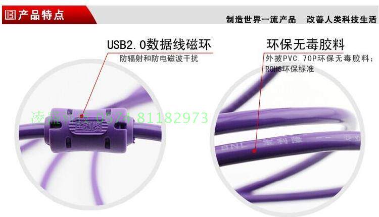 Câble extension USB - Ref 442159 Image 8