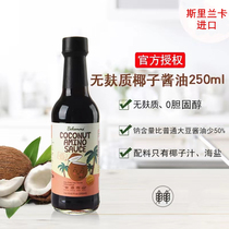 Sri Lanka imports Bekomms Beccolm Gluten Free Coconut Sauce Bridge for Childrens Sauce 250ml