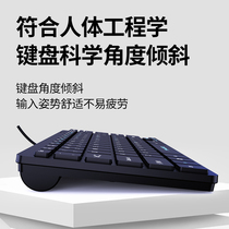 MIKUSO wired keyboard and mouse set for office and home use light notebook desktop computer keyboard and mouse set