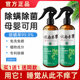 Yunnan herbal mite removal spray green peppercorn bed mite removal and sterilization artifact household no-wash sterilization and mite killer