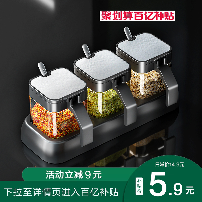 Seasoning box seasoning jar Kitchen Home Salt Seasoning Jars Intake Box Salt Tank Seasonings Pint Bottles Oil Pot Composition Suit-Taobao