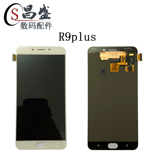 Подходит для Oppo R9Plus R9SPLUS Экран сборка R9Plus ЖК -дисплей внутренний и внешний интегрированный экран