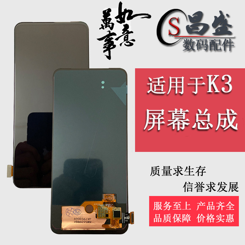 Apply oppo K3 K5 RenoZ 2Z 2F RealmeX T X2 LCD integrated screen assembly