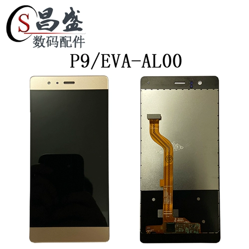 Подходит для сборки экрана Huawei P9 EVA-AL00 AL10 TL00 ЖК-дисплей интегрированный экран внутри и снаружи