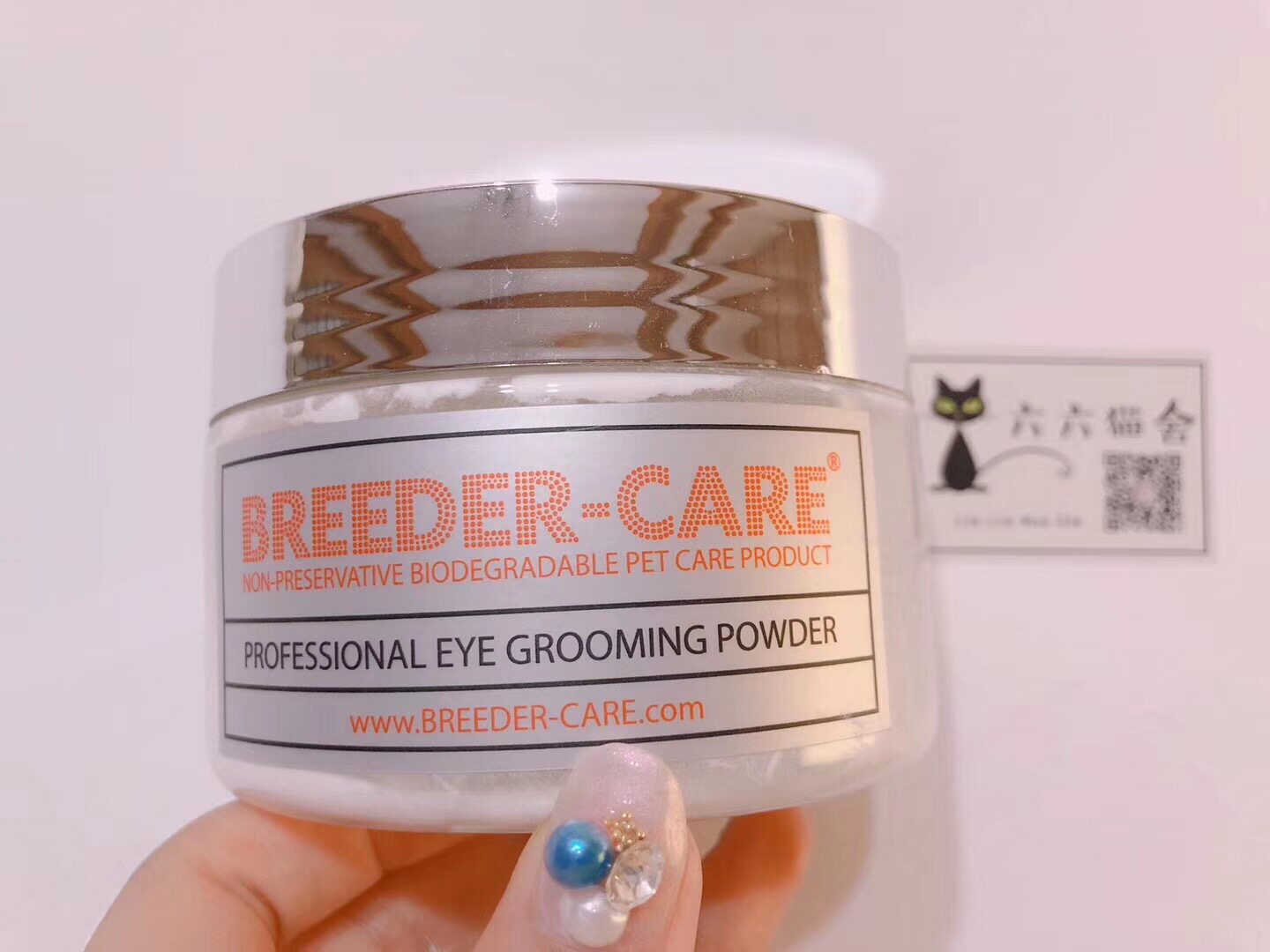 Thai Breedder Care Dog Cat Lacrimal Powder Split 8g Restraining Tear Water Kitty Beauty