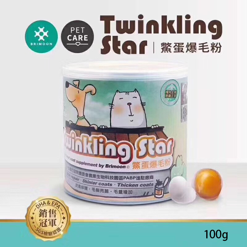 Six-six-cat house Taiwan TwinklingStar Egg Popcorn Flour cat dog Stuffed Egg powder Lecithin 100g-Taobao