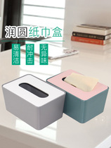 Xian first home living room office tissue box Nordic wind paper tissue storage box square texture drawing paper box thickened