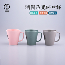 Xian first melamine resin round mug mug cup brush tooth Cup rinse water practical tasteless plastic cup B2005