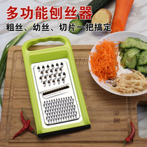 Erid Korean multifunctional vegetable cutter kitchen household carrot knife potato planing stainless steel