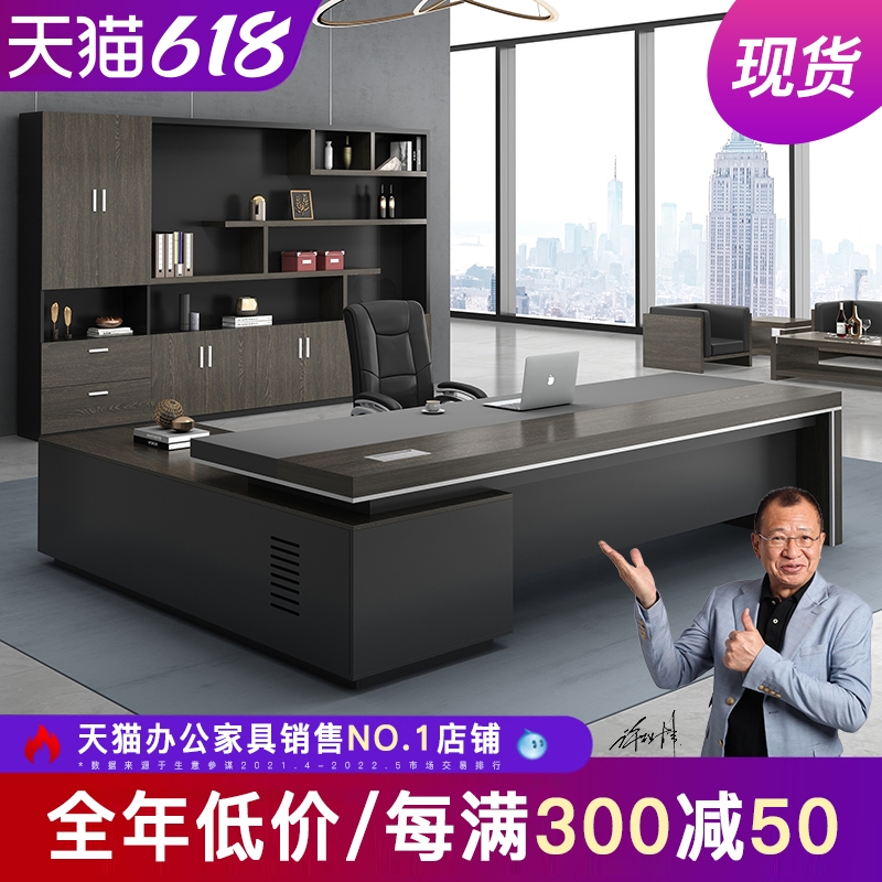 Boss desk chair combination manager desk president desk supervisor desk simple modern office furniture large class desk