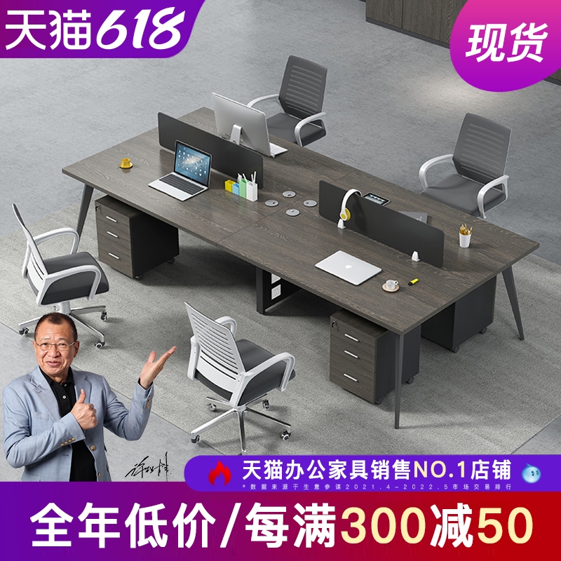 Staff Desk Brief Hyundai 4 People in Shanghai Office furniture Working position Employee table Screen Desk Chair