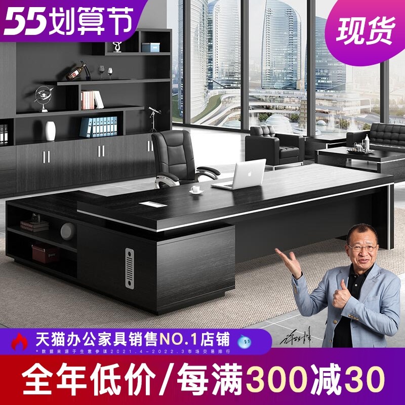 Boss Desk Chair Composition Manager Table Presidents Table Supervisor Table Minimis Modern Office Furniture Great Bandae